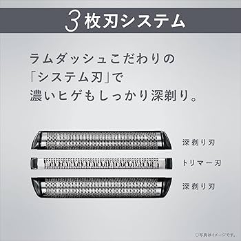 Amazon.com: Panasonic ES-LT4B-A LAMDASH 3-Blade Standard Men's