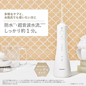 Amazon.co.jp: パナソニック 口腔洗浄器 ジェットウォッシャー ドルツ