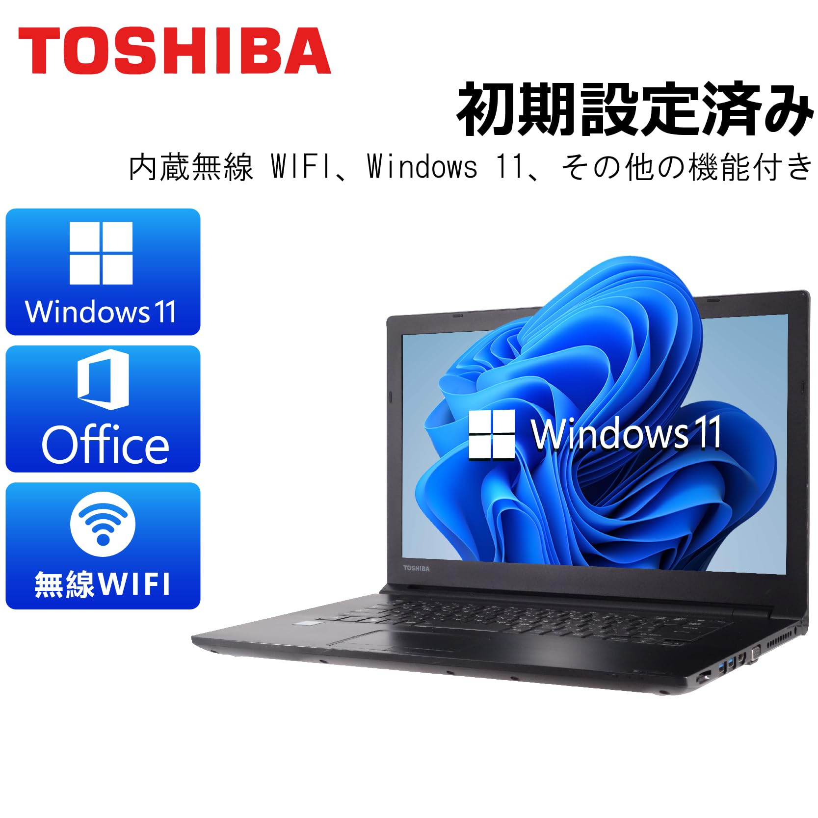 Amazon.co.jp: 【整備済み品】【Amazon.co.jp 限定】ノートパソコン