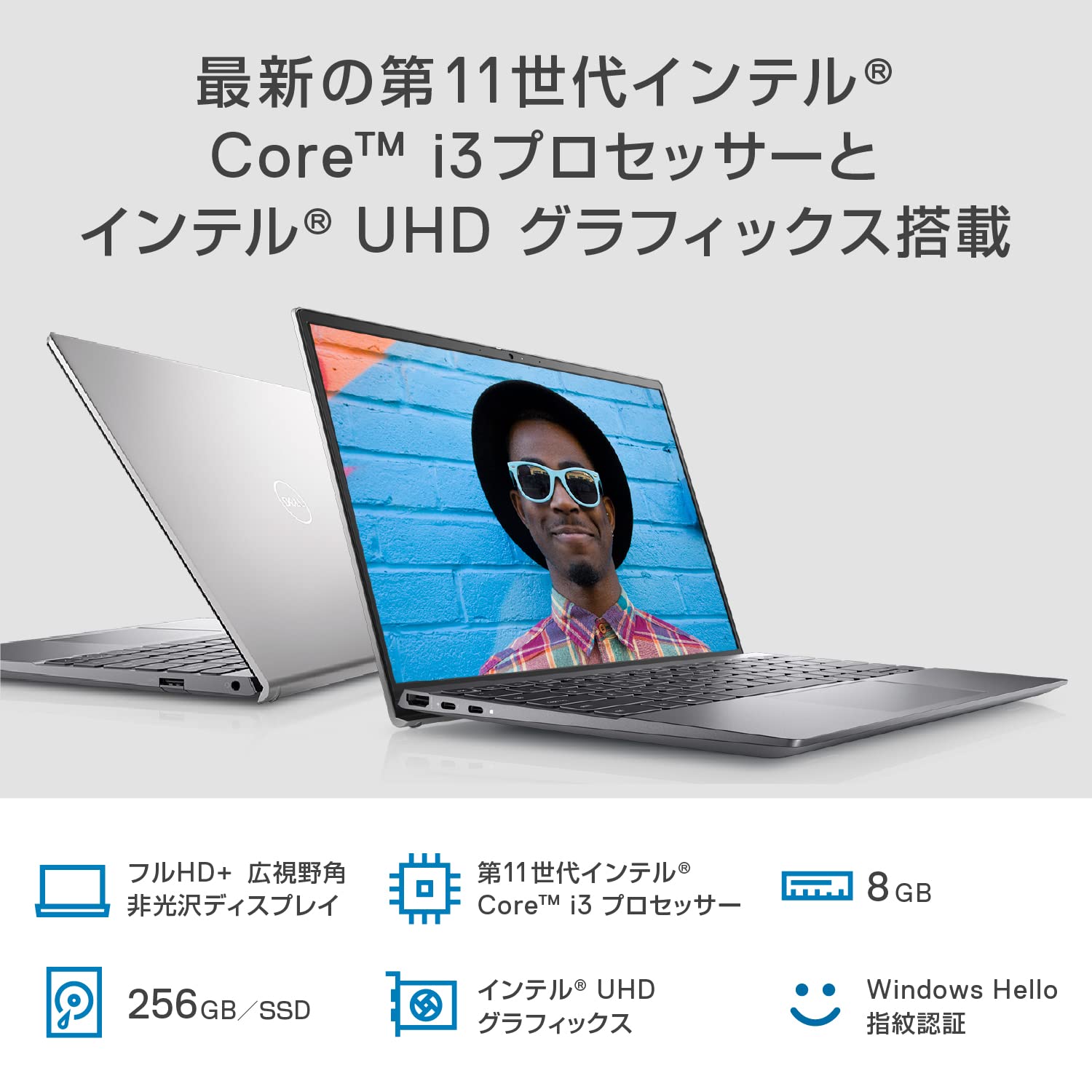 Amazon.co.jp: Dell モバイルノートパソコン Inspiron 13 5310