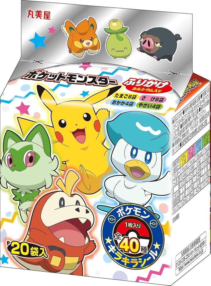 Amazon.co.jp: 丸美屋食品工業 ポケモンふりかけ ミニパック 20袋入