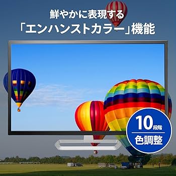 Amazon.co.jp: IODATA モニター 31.5インチ WQHD ADSパネル (HDMI×3
