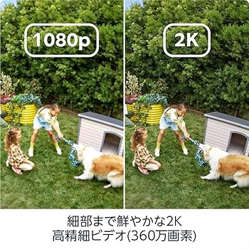 Ring アウトドアカム プラス バッテリーモデル ホワイト - 高精細