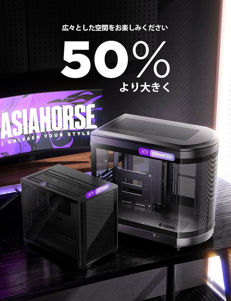 Amazon.co.jp: AsiaHorse ATX PCケース ミドルタワー デュアル
