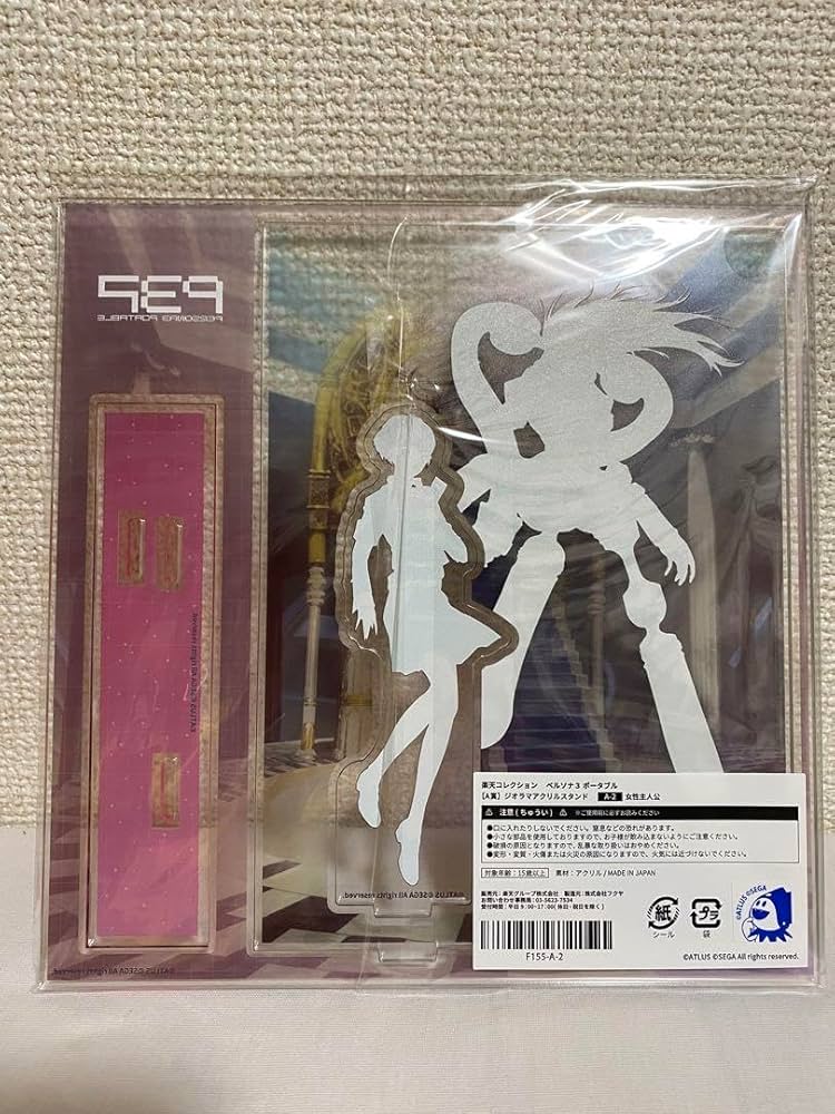 Amazon.co.jp: ペルソナ3 女主人公 ハム子 P3P 楽天コレクション