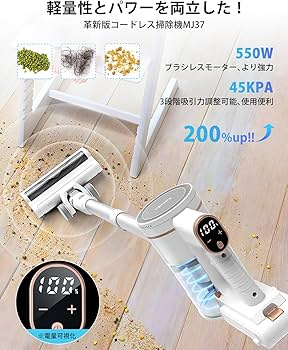 Amazon | 掃除機 コードレス 【新登場 業界初 グリーンLEDライト搭載