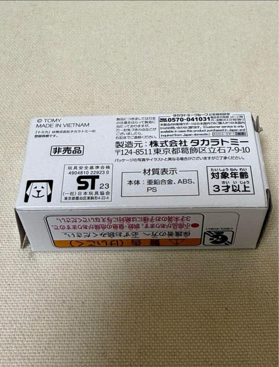 Amazon.co.jp: UBE 三菱セメントミキサー車 トミカ : おもちゃ