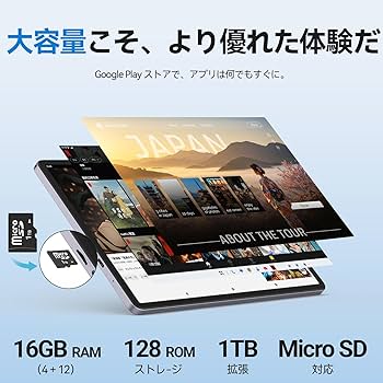 Amazon.co.jp: タブレット 11インチ - Android 15 タブレット 90Hz高