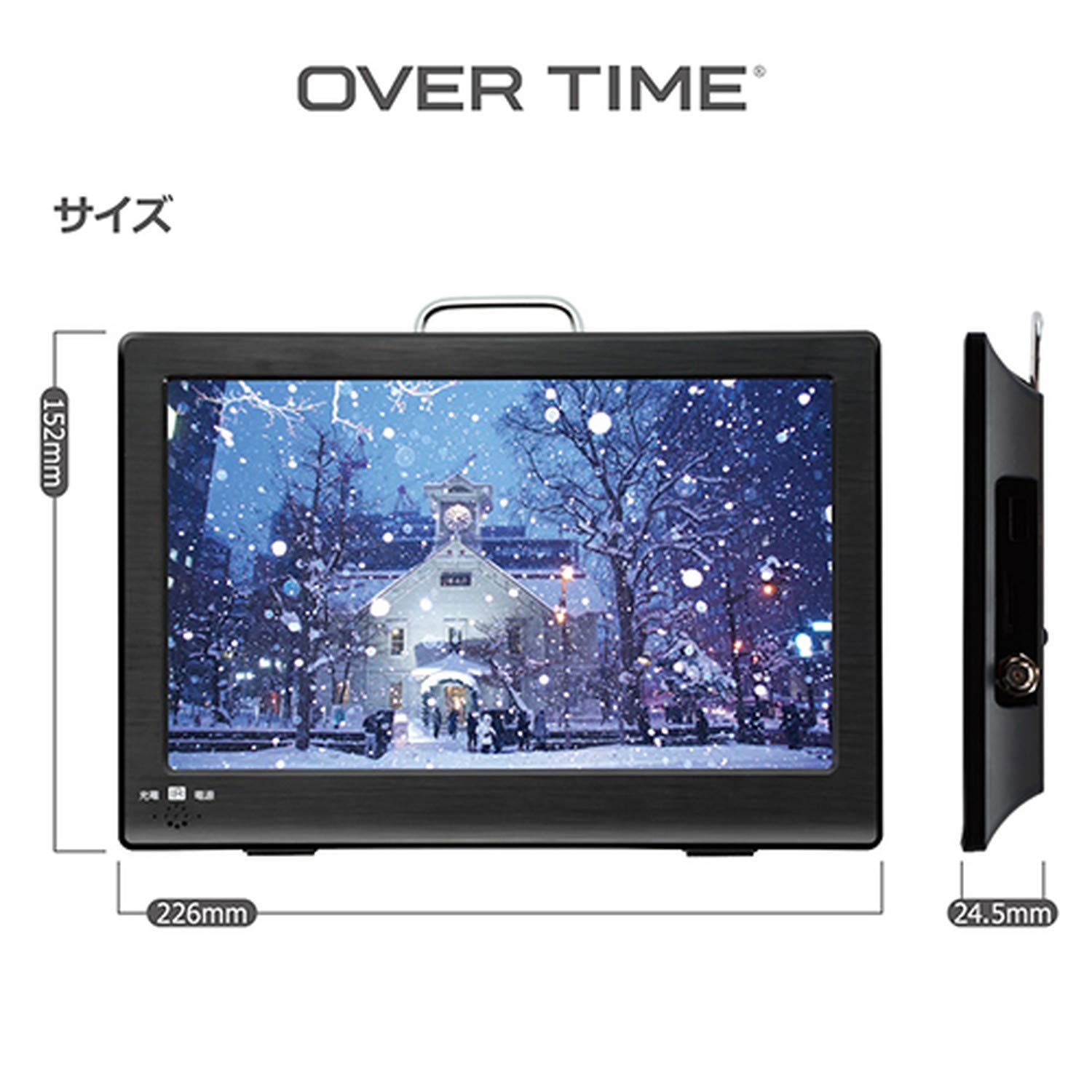 Amazon | OVERTIME 9インチ録画機能付きポータブルTV OT-PT09TE