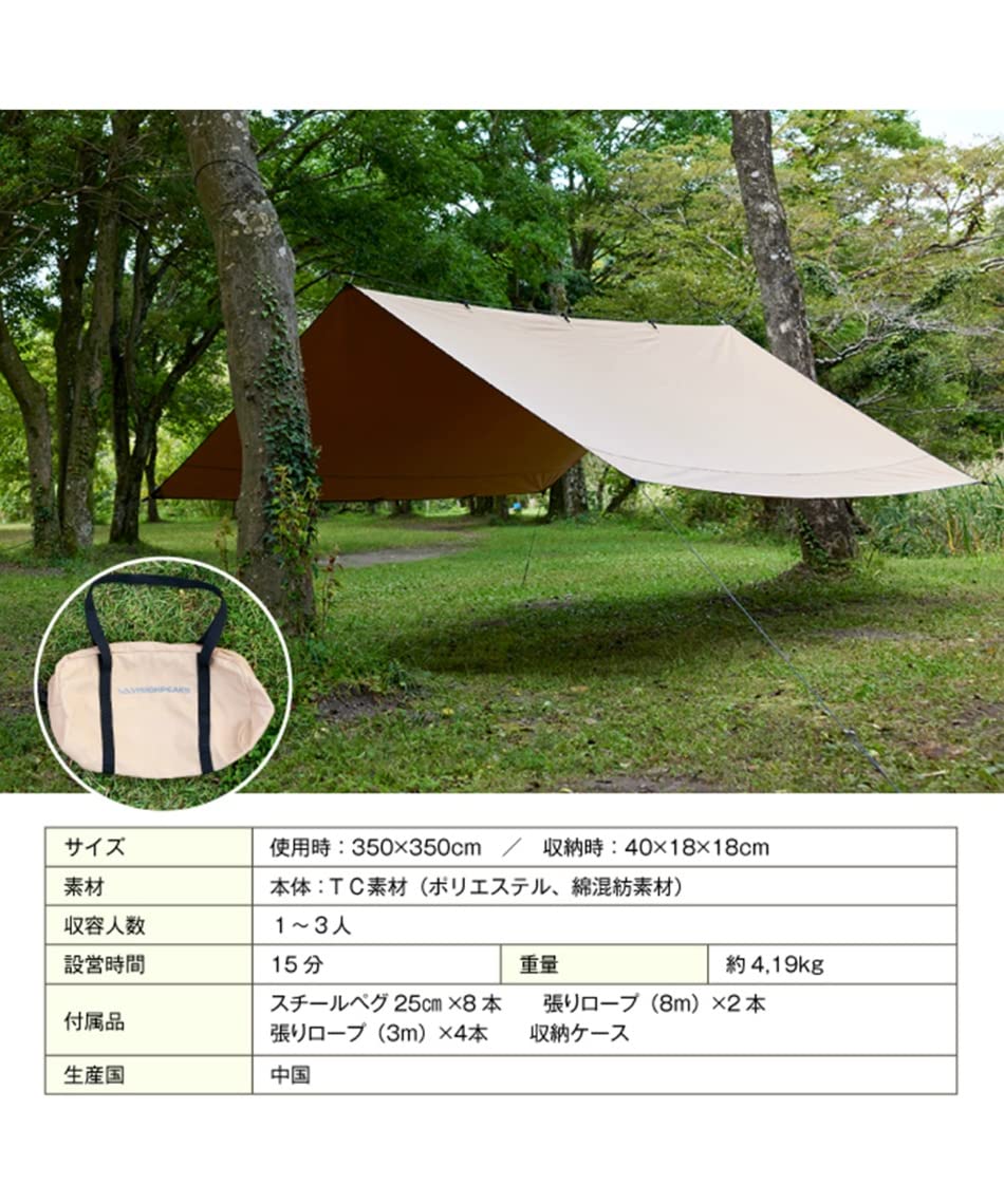 Amazon | [ビジョンピークス] マルチタープソロ TCマルチタープSOLO