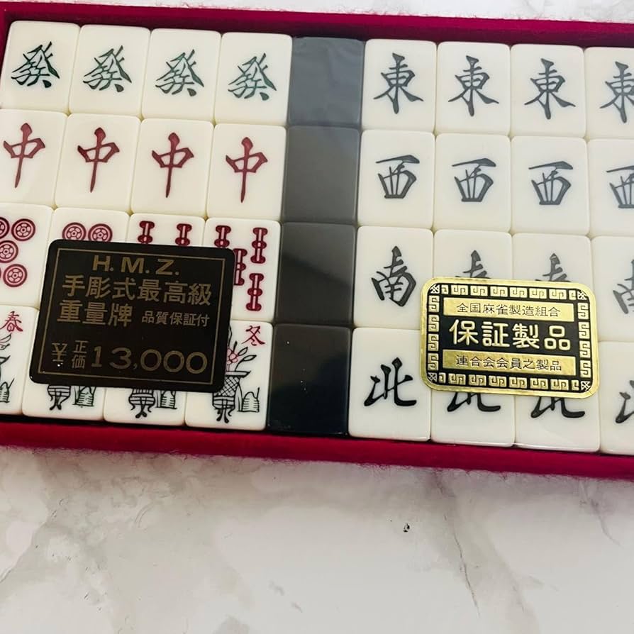 Amazon | キングバード 麻雀牌 背黒 手彫式 重量牌 マージャン 麻雀 外
