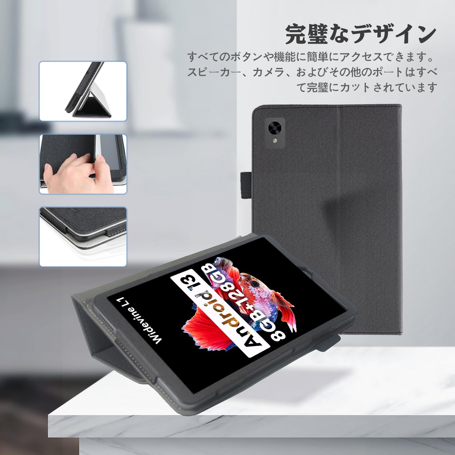Amazon.co.jp: Headwolf FPad3 8.4インチ 用 ケース タブレットカバー