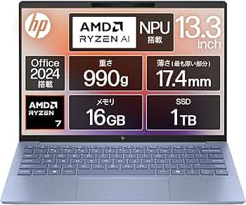 Amazon.co.jp: HP ノートパソコン Pavilion Aero 13-bg 13.3インチ