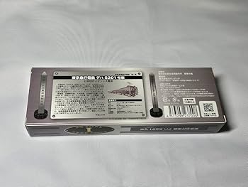 Amazon.co.jp: 東急 5200系 デハ5201 総合車両製作所 保存車 東急車輛