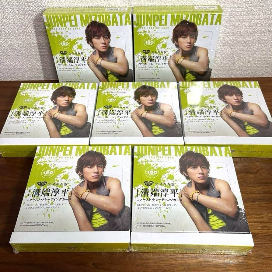 溝端淳平 ファーストトレーディングカード 24BOXセット 溝端淳平