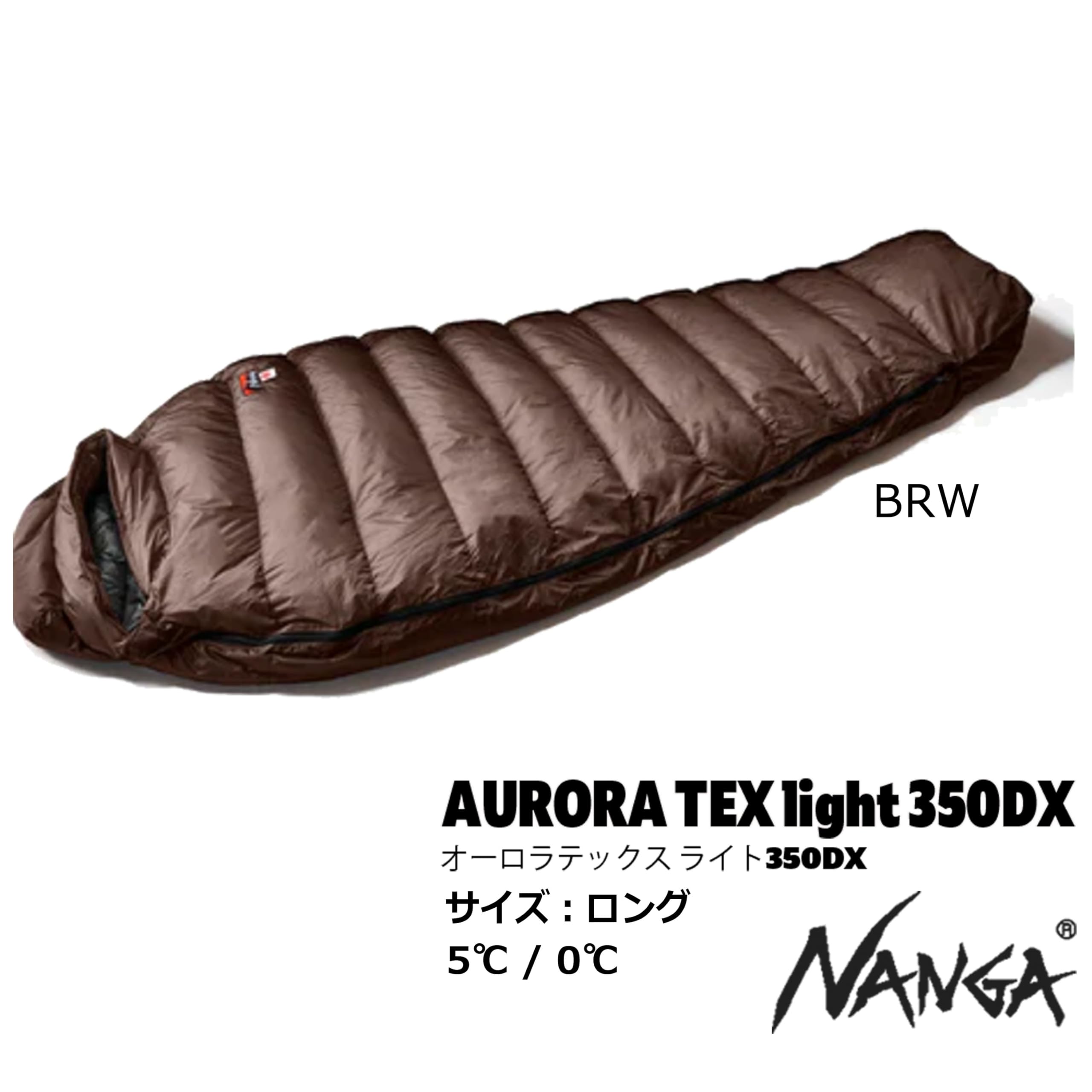 Amazon.co.jp: NANGA AURORA TEX LIGHT 350DX BRW Long : スポーツ