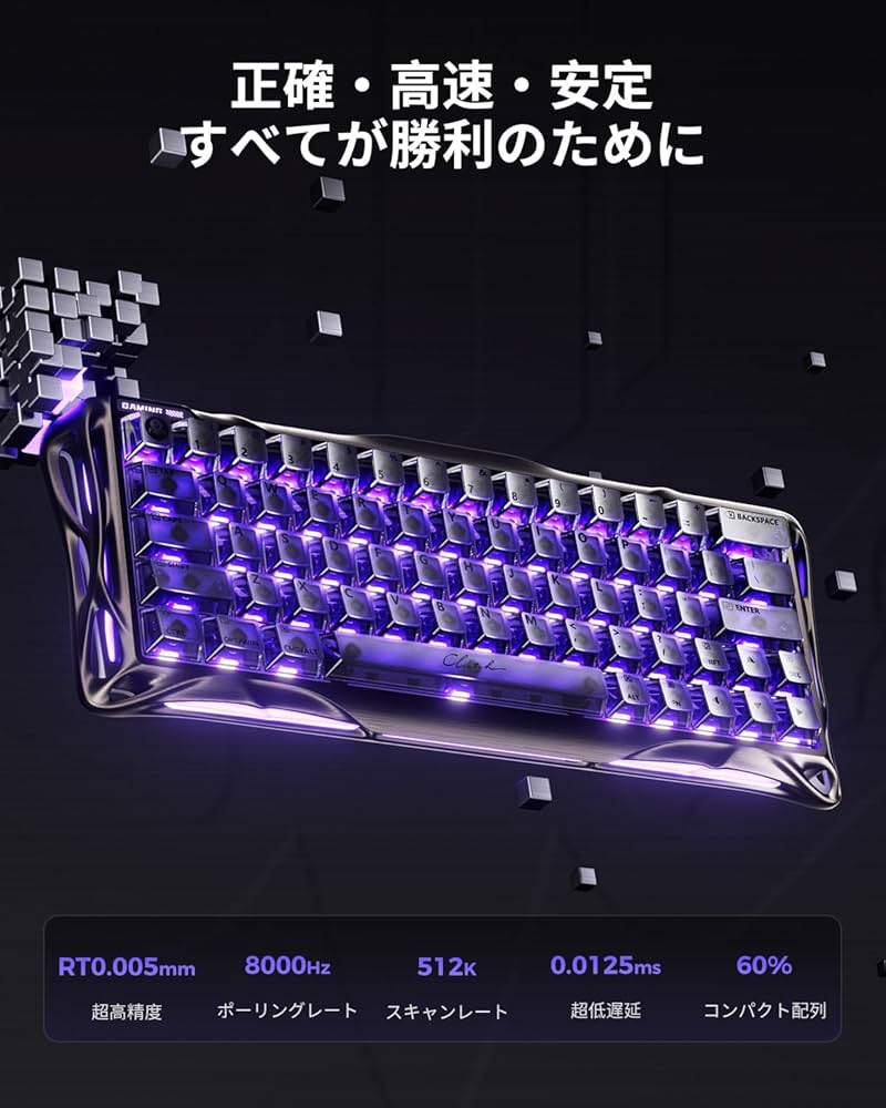 Amazon | 0.005mmラピッドトリガー搭載 GravaStar Mercury V60 PRO