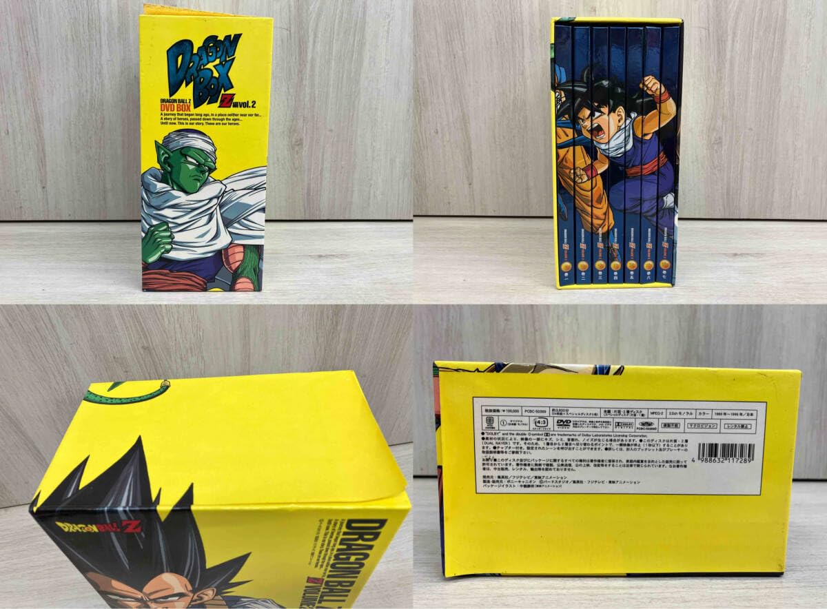 Amazon.co.jp: DVD Z DVD-BOX DRAGON BOX Z編 VOL.2 : パソコン・周辺機器