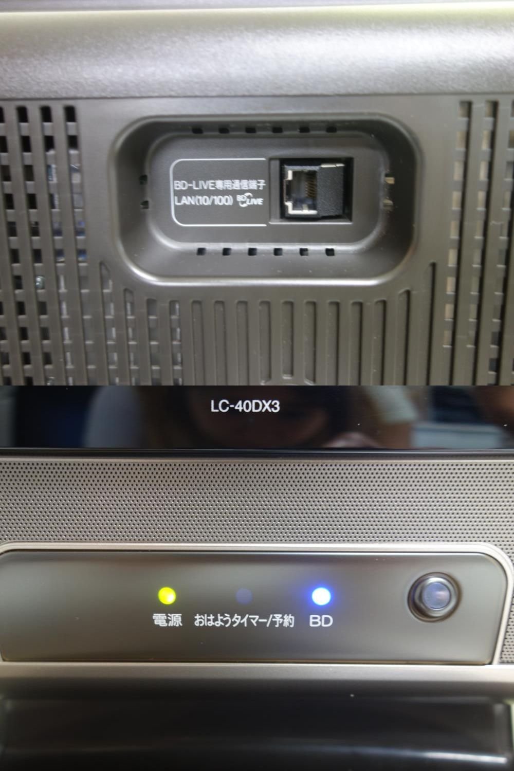 Amazon | シャープ 40V型 フルハイビジョン 液晶テレビ ブルーレイ