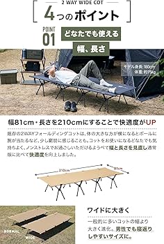 Amazon | WAQ 2WAY WIDE COT 2WAYワイドコット コット キャンプ用