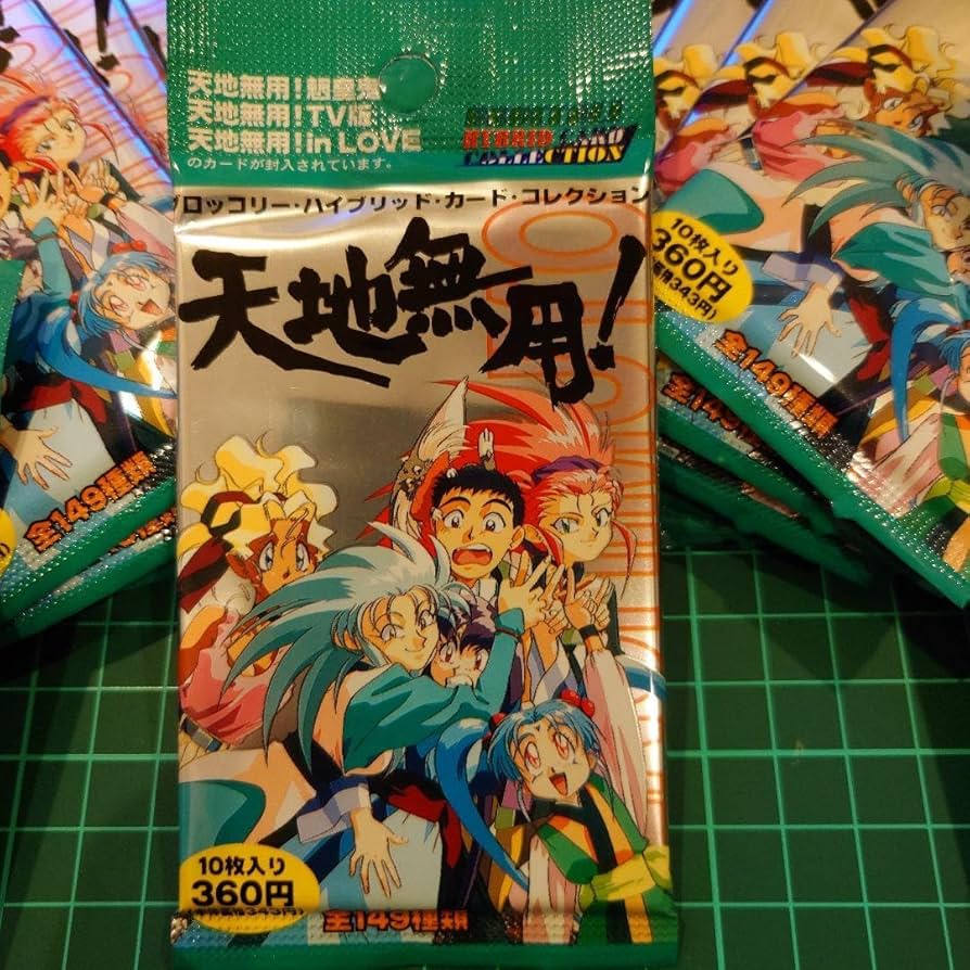 Amazon.co.jp: 天地無用 ブロッコリーハイブリッドカードコレクション