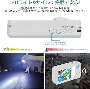 Amazon.co.jp: 【2024年発売】 ポータブルテレビ・4.3ンチ多機能