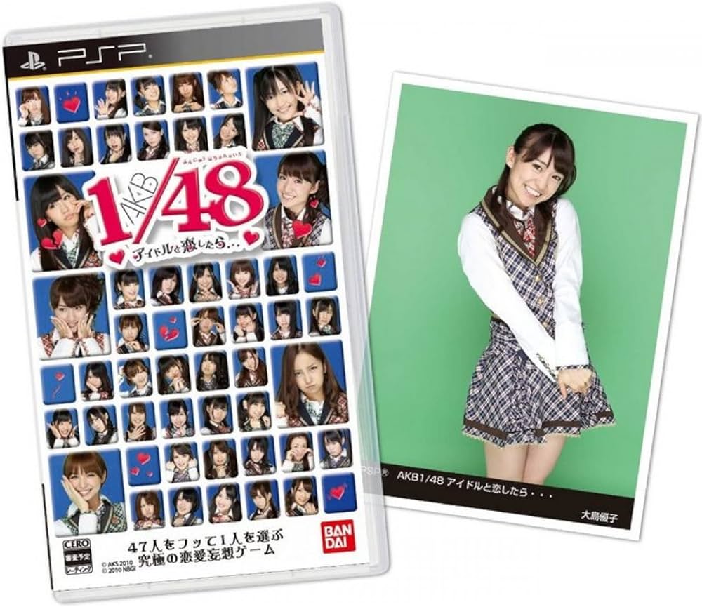 Amazon | AKB1/48 アイドルと恋したら… 通常版 - PSP | ゲーム機本体