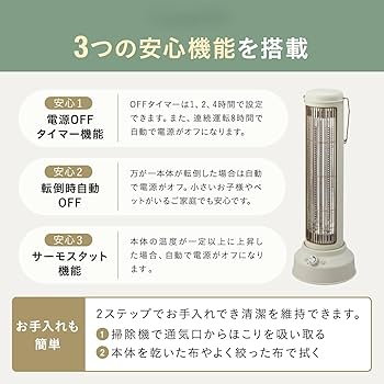 Amazon | BRUNO ブルーノ カーボンヒーター 電気ヒーター タワー型