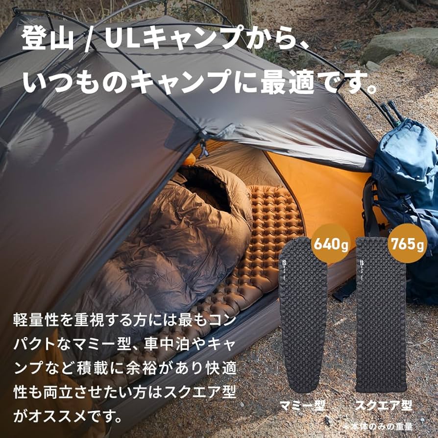 Amazon.co.jp: WAQ Ultra Light AirMat ウルトラライトエアマット