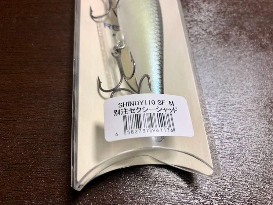 Amazon.co.jp: レボニック シンディ 110 SF M 特注セクシーシャッド