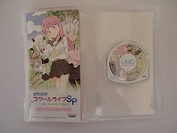 Amazon.co.jp: 僕は友達が少ない ぽーたぶる (数量限定生産版) - PSP