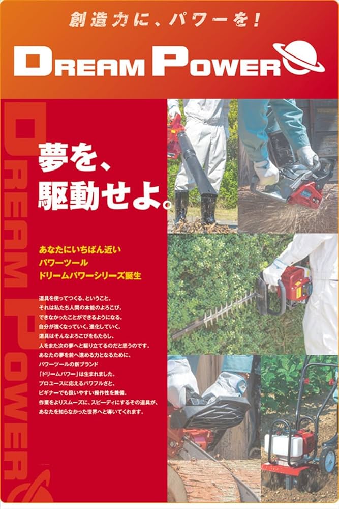 Amazon | ドリームパワー(Dream Power) インバーター発電機 EIG-900D