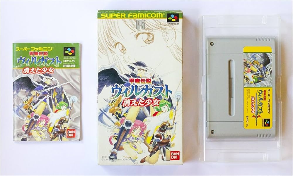 Amazon | 甲竜伝説ヴィルガスト | ゲームソフト