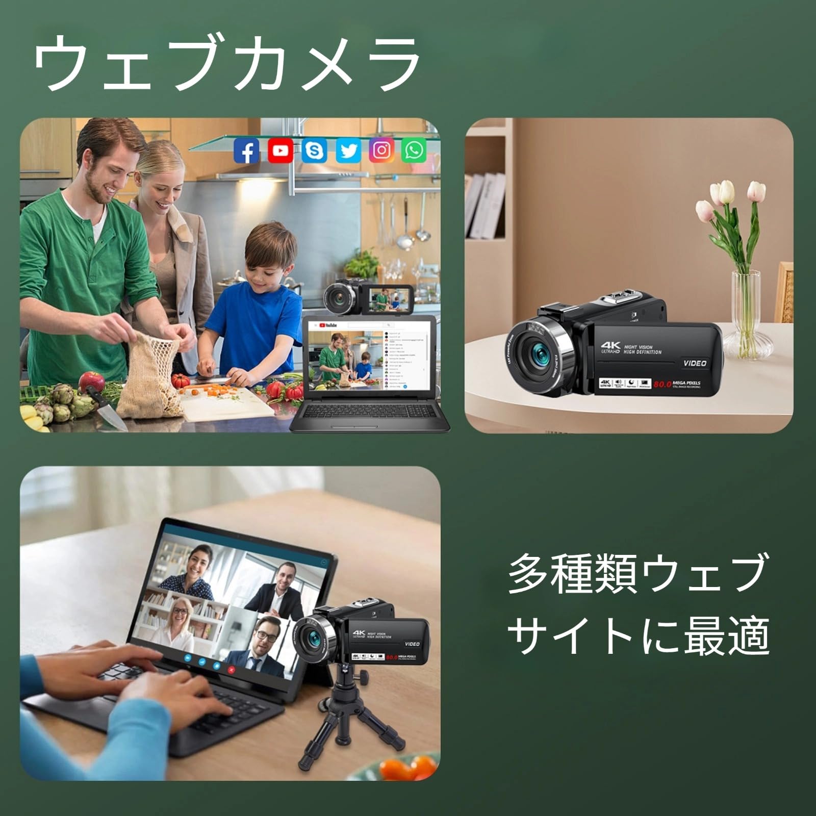Amazon | ビデオカメラ 4K録画 8000万画素 YouTubeカメラ 3.0インチIPS