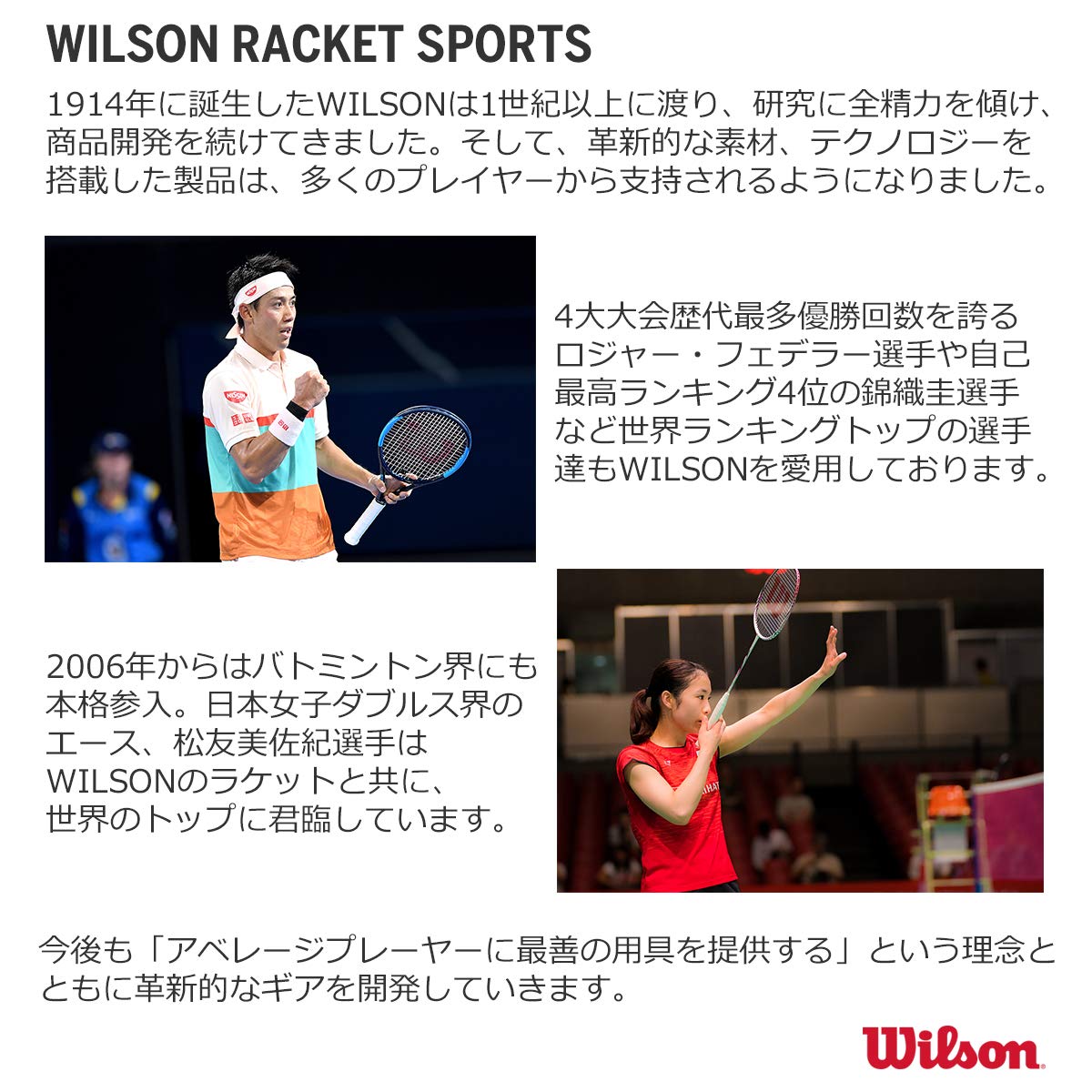 Amazon | Wilson(ウイルソン) 硬式 テニスラケット PRO STAFF RF97