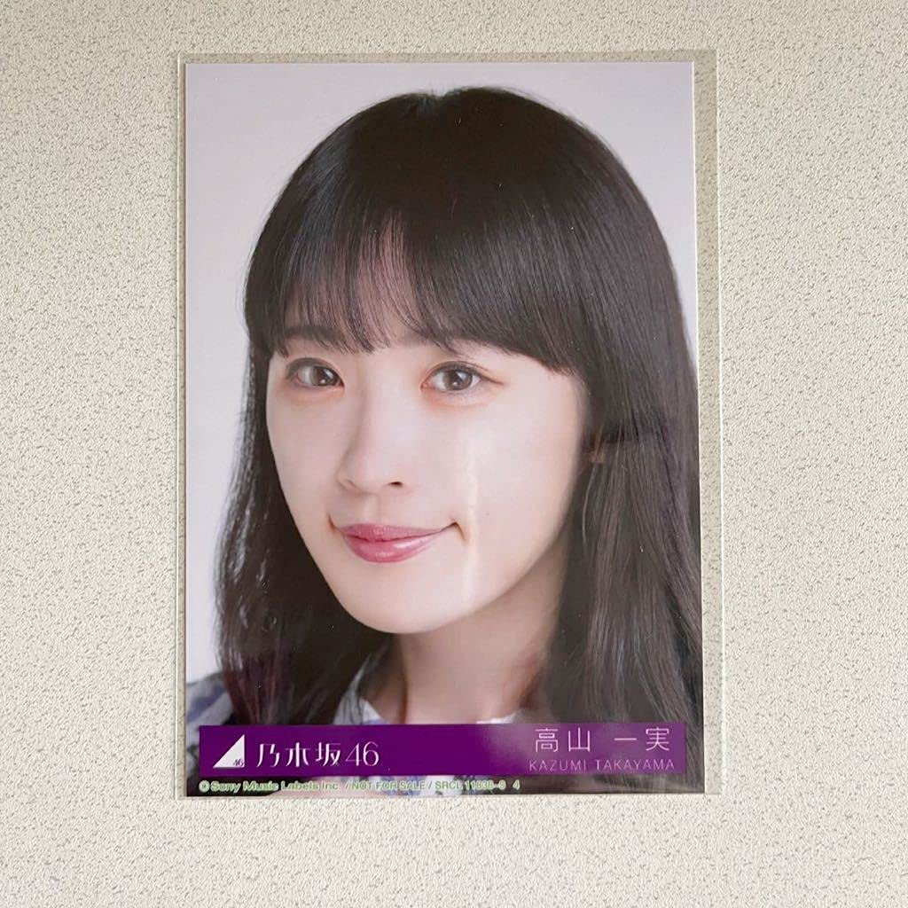 Amazon.co.jp: 乃木坂46 ごめんねFingers crossed 封入特典生写真 生