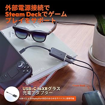 Amazon.co.jp: 【正規販売店】VITURE USB-C to XRグラス用 充電