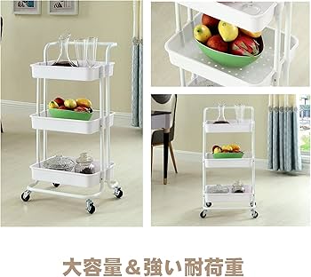 Amazon.co.jp: 収納カート キッチンワゴン キャスター付き 三段 耐荷重