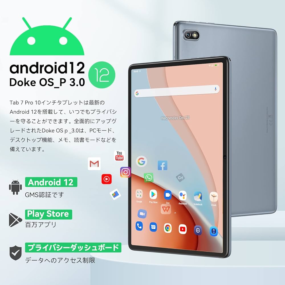Amazon.co.jp: タブレット 10インチ Blackview Tab7 Pro Android 12