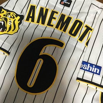 Amazon.co.jp: 阪神タイガース 金本知憲 ユニフォーム プロコレ M