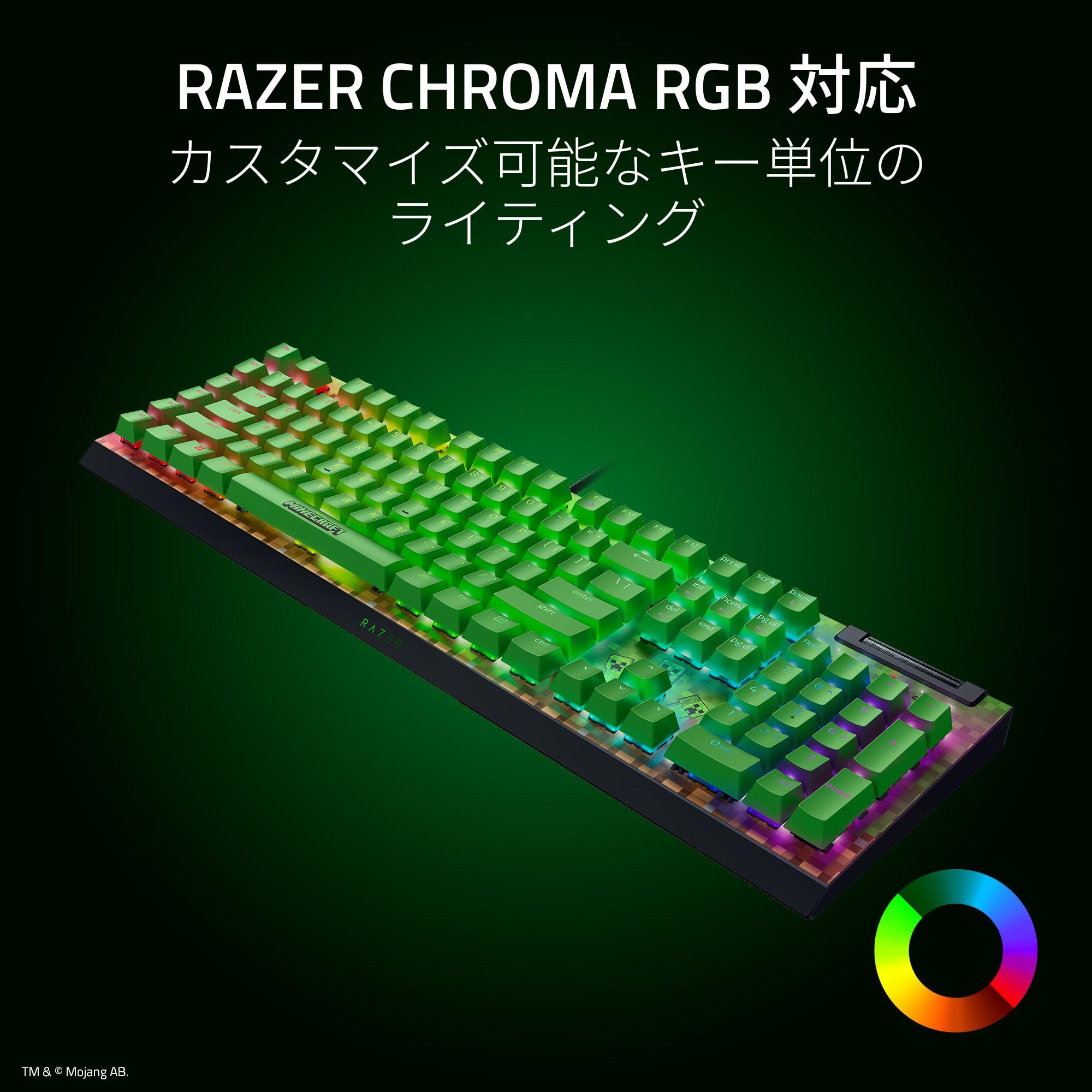 Amazon.co.jp: Minecraft ゲーミングキーボード Razer レイザー