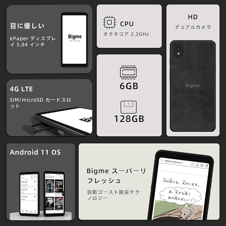 Amazon | Bigme カラーHibreak、6G+128GB Android 11スマートフォン