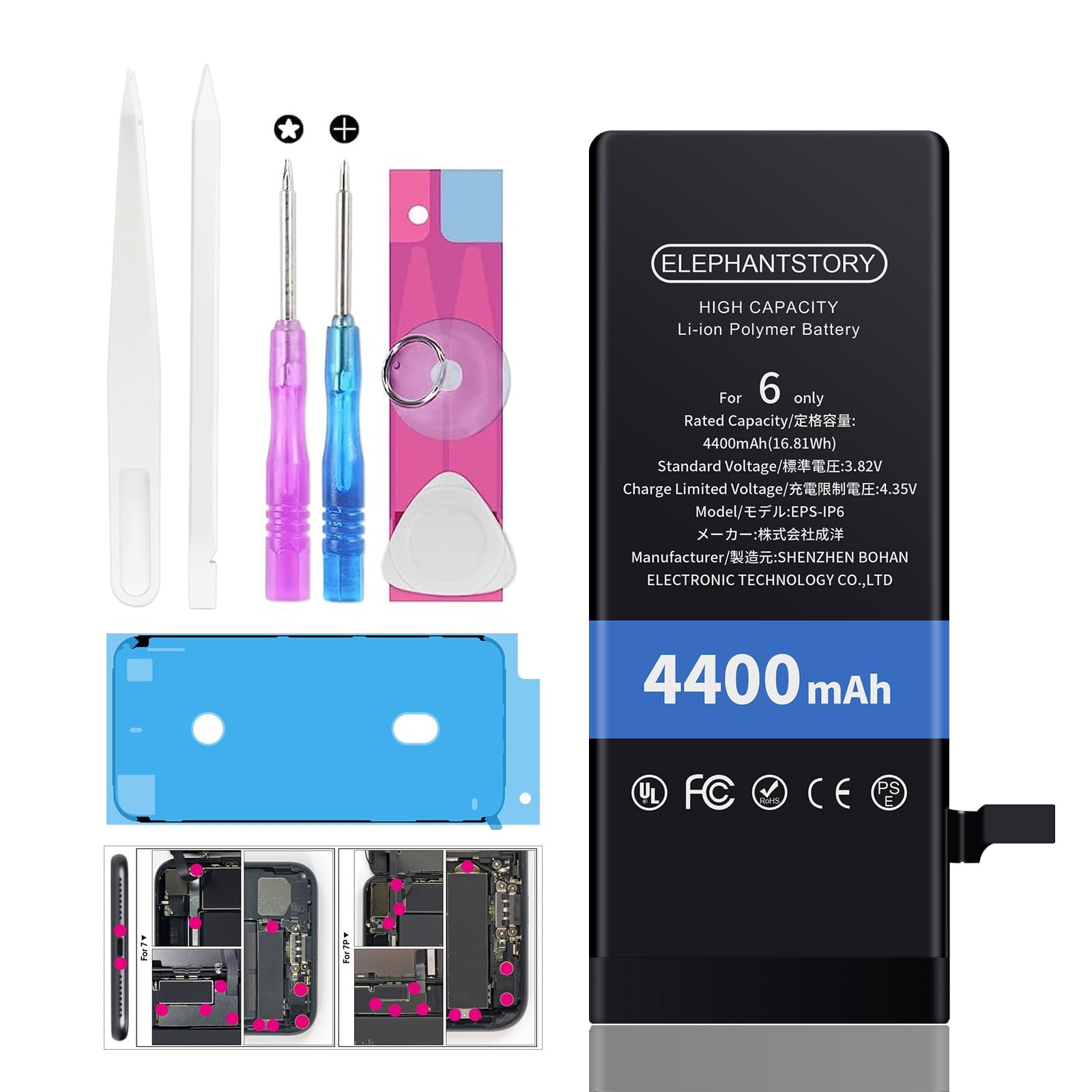 Amazon | For iphone 6 バッテリー 交換 大容量 4400mAh PSE 認証済