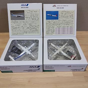 Amazon | 1/200 全日空商事 DHC-8-400 2機セット | プラモデル 通販