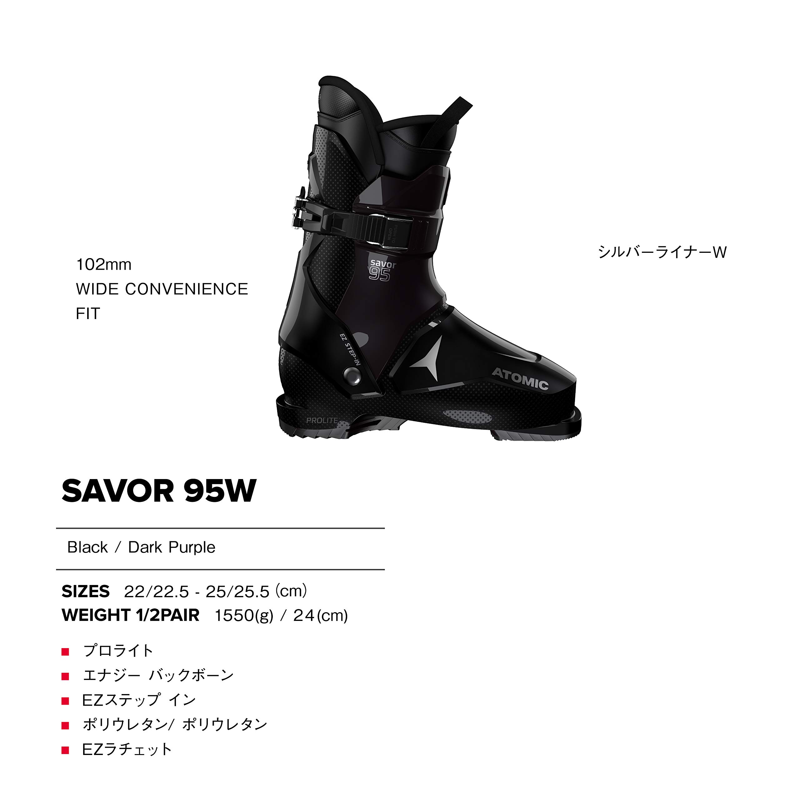 Amazon | ATOMIC(アトミック) スキーブーツ SAVOR 95 W (セイバー 95 W