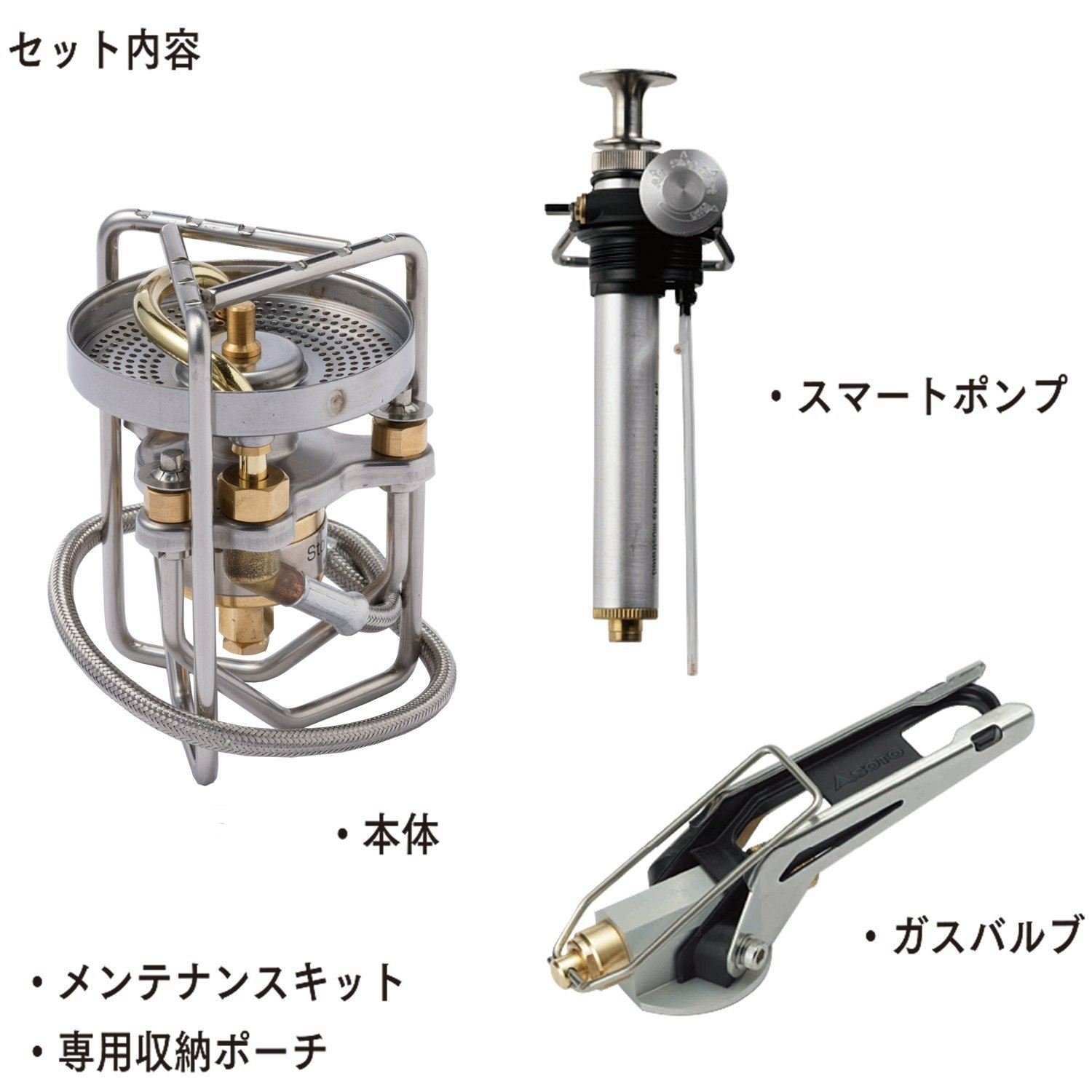 Amazon | ソト(SOTO) ストームブレイカー SOD-372 & 広口フューエル