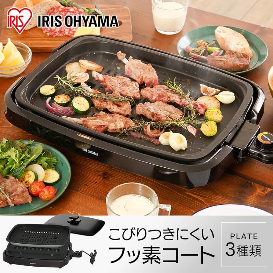 Amazon | アイリスオーヤマ ホットプレート 煙が出にくい 大型 焼肉