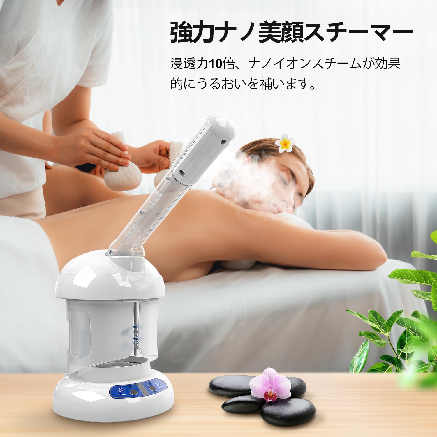 Amazon.co.jp: フェイススチーマー スチーマー オゾンスチーマー 加湿