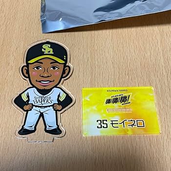 Amazon.co.jp: ソフトバンクホークス 若鷹ガチャ スローガン アクリル