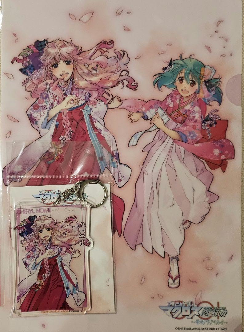 サヨナラノマルイ 激レア!!サヨナラノマルイ ランカリー アクキー 2025